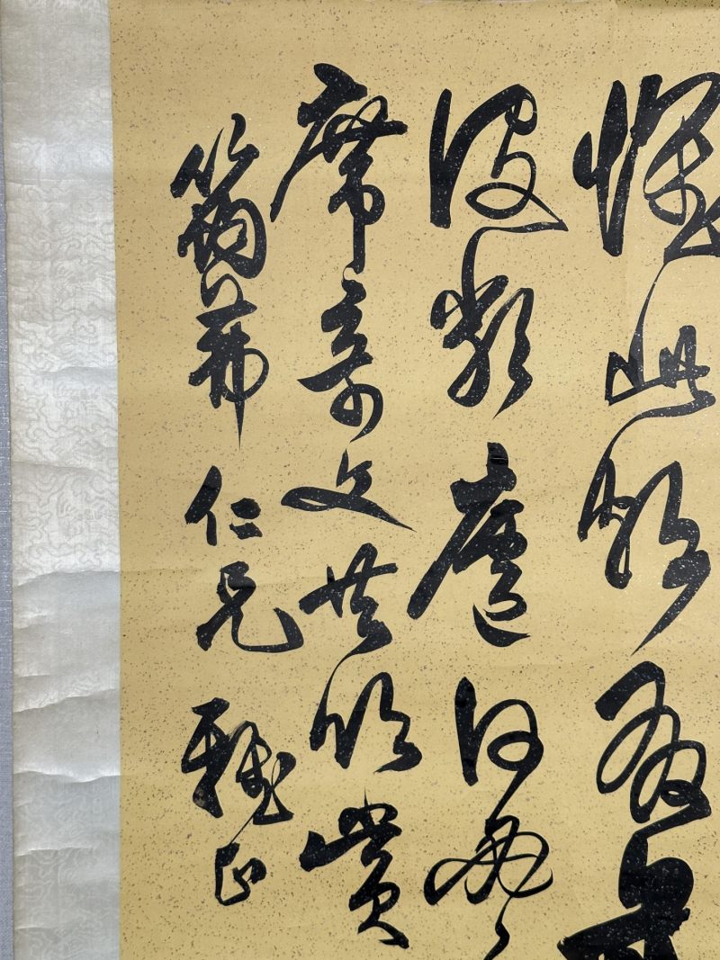  杨千倾  现代 行书 - 图6
