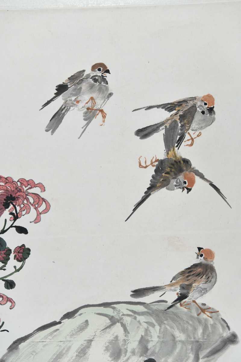  杨士猷 花鸟 - 图9