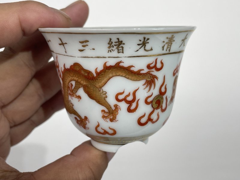 清光绪 矾红描金云龙纹秋操杯 - 图3