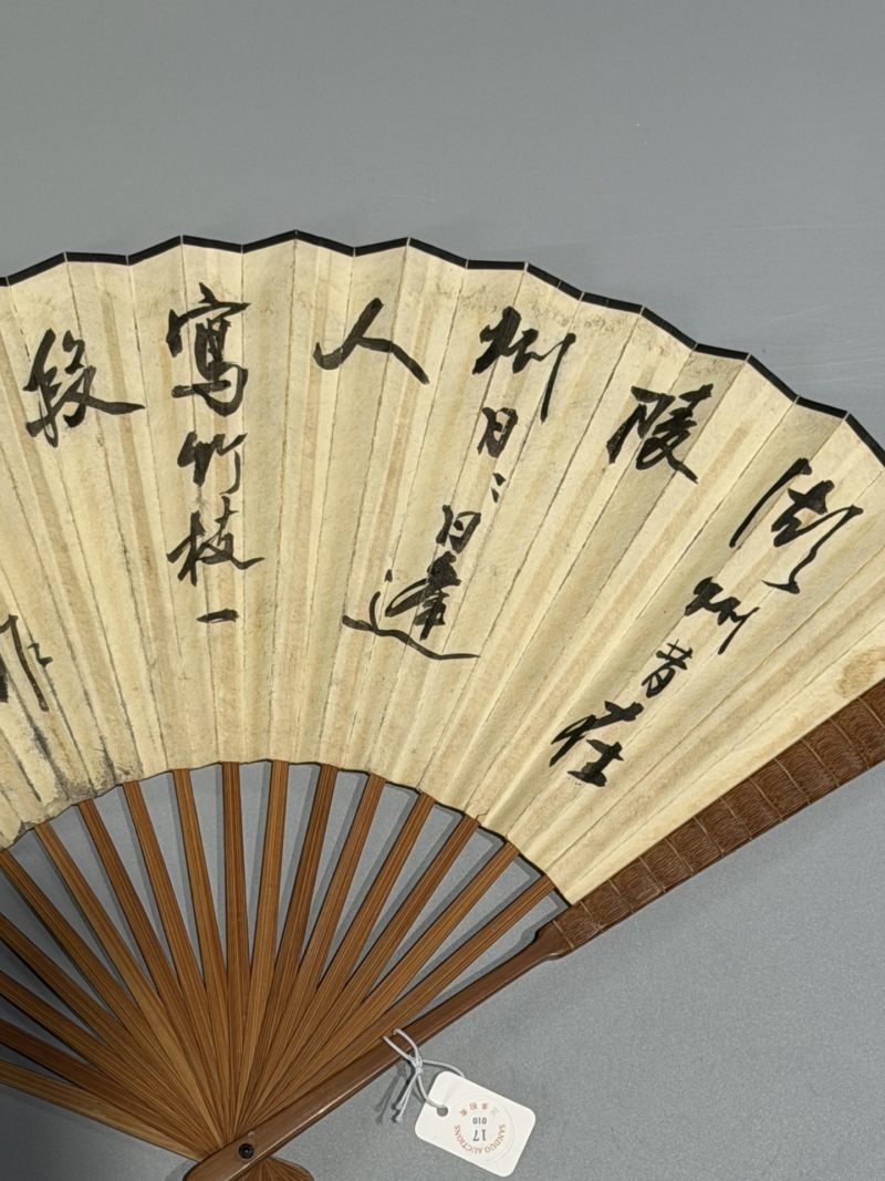  张大经 (1909-1984)  现代 高士图、书法 - 图7