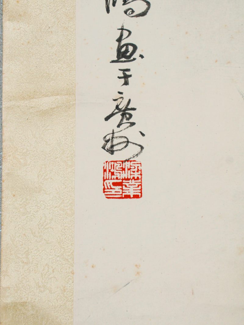  梁业鸿 （1934-）  现代 荷香 - 图5
