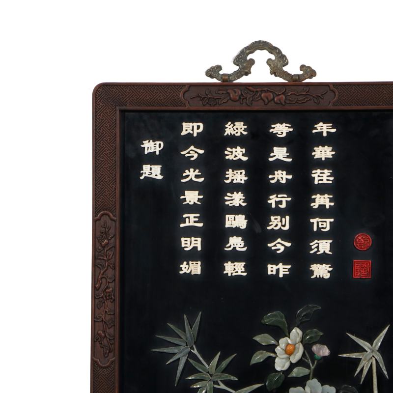 黑漆地百宝嵌挂屏一对 - 图2