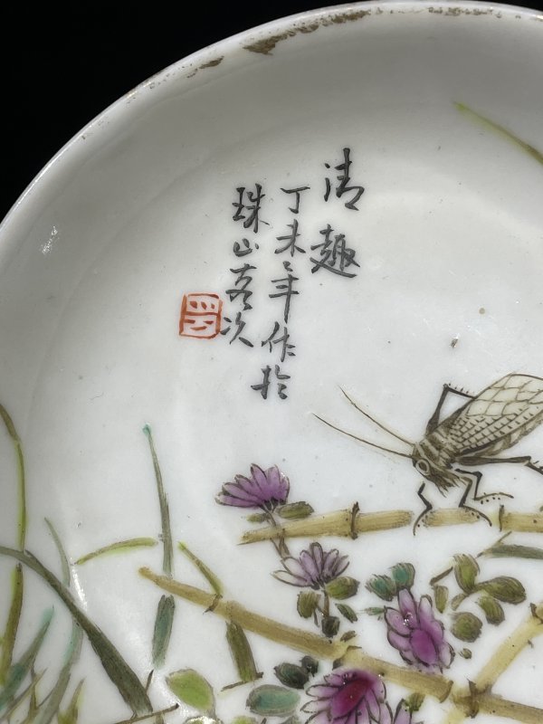 解放后 粉彩花虫诗文小盘一对 - 图7