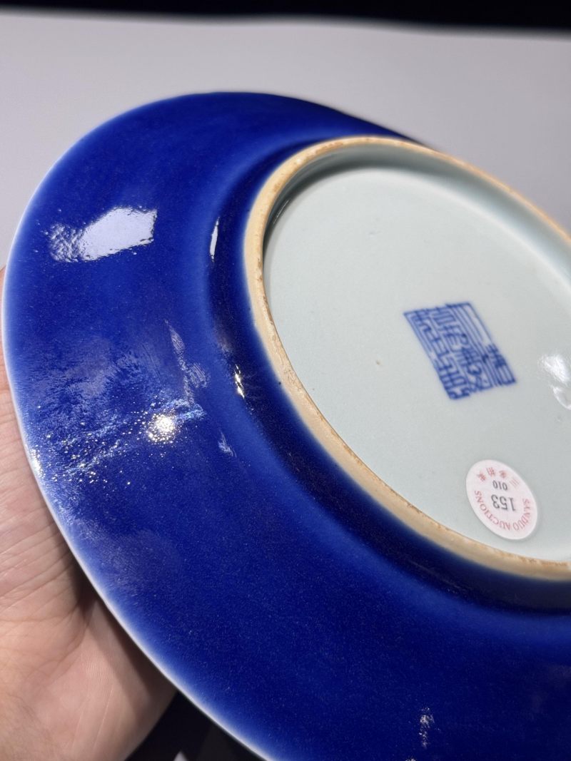    清嘉庆 外霁蓝釉内淡描青花花卉纹盘 - 图6