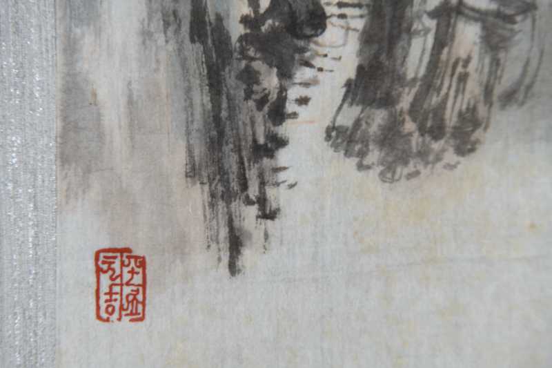  梁树年 黄山秋色 - 图3