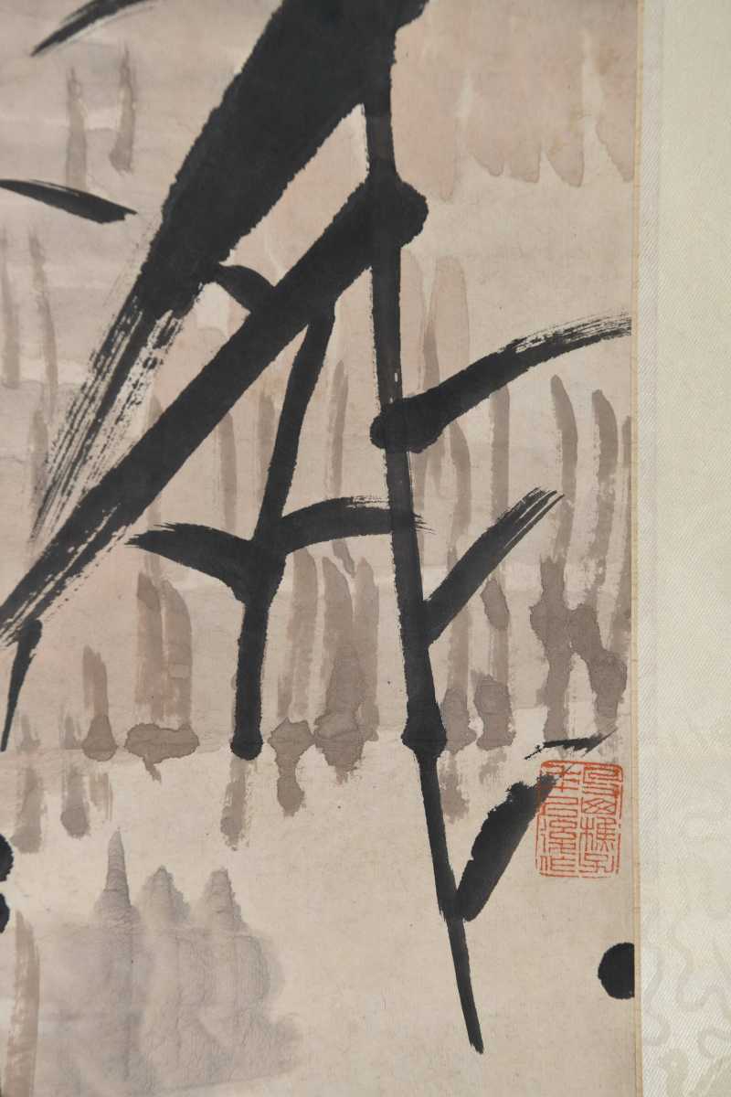  毕覃父 芦雁 - 图3