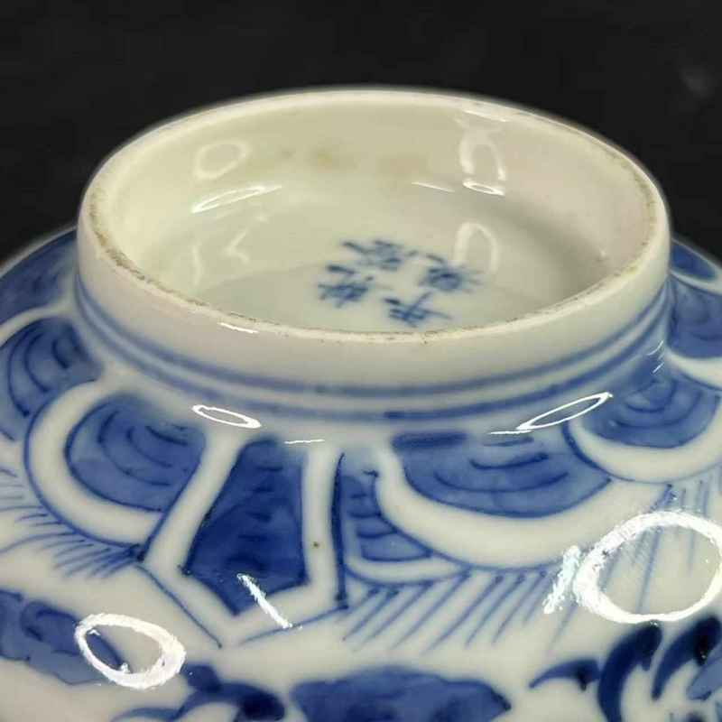清晚期 青花云龙五福捧寿纹茶园一对 - 图19