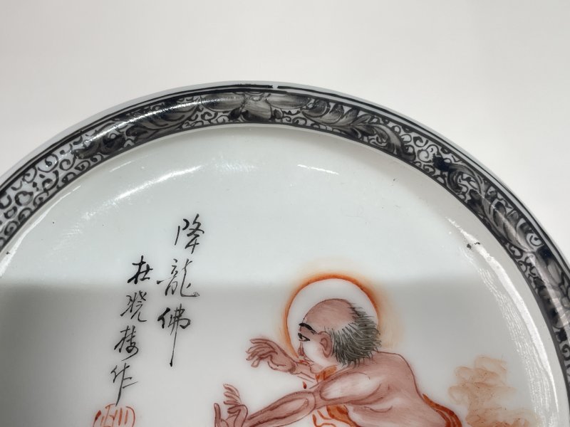 民国 粉彩降龙罗汉图笔洗 - 图4