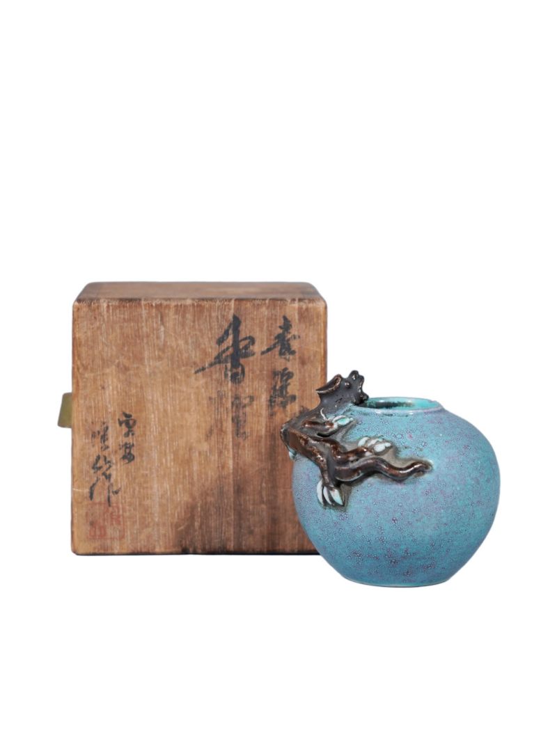    清中期 炉钧釉水盂 配木盒