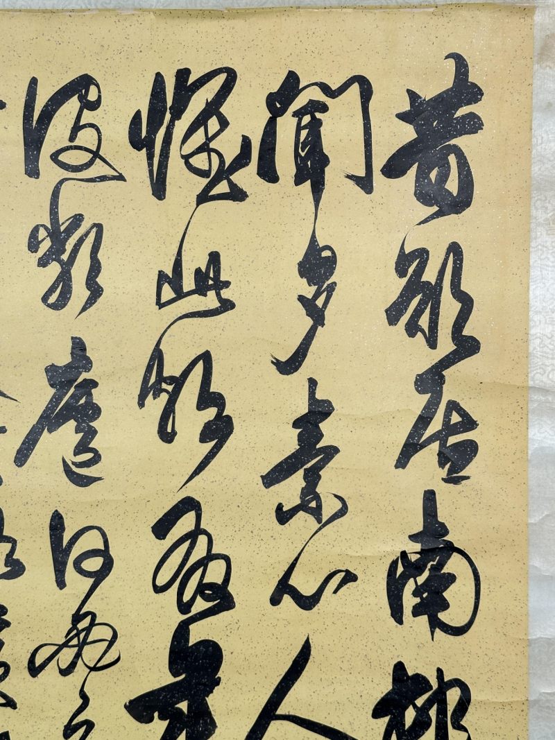  杨千倾  现代 行书 - 图7