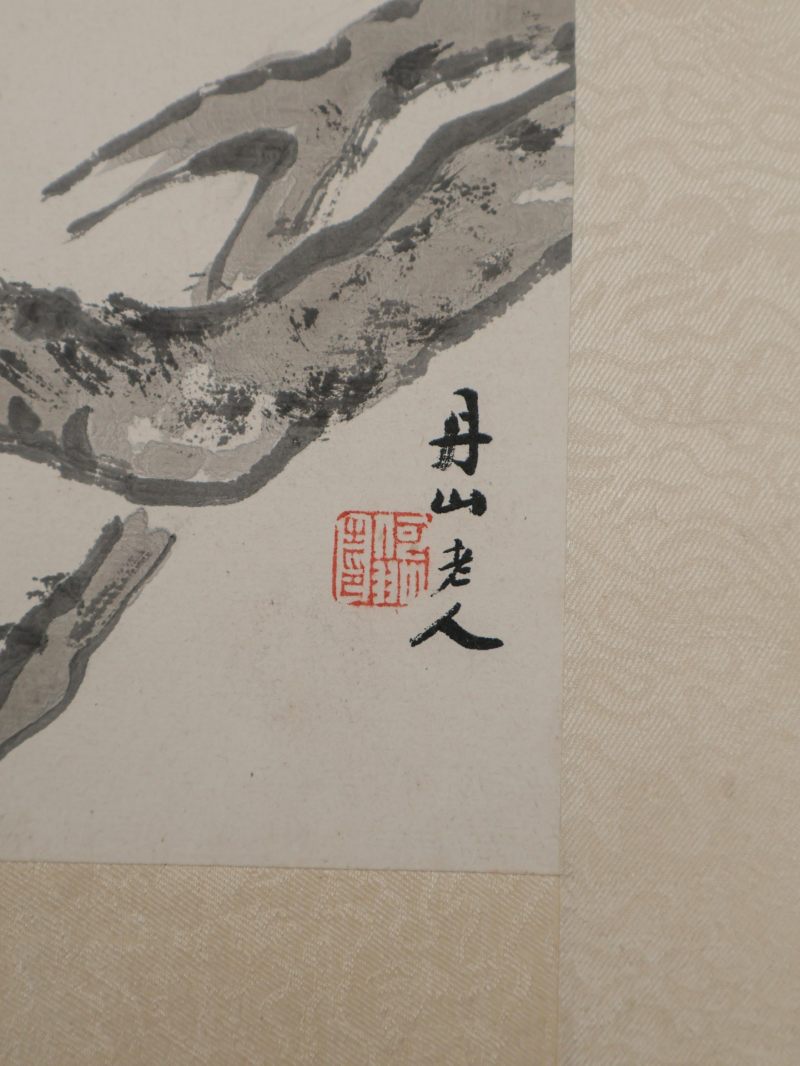  何丹山 （1807-1875）  清 喜鹊 - 图6