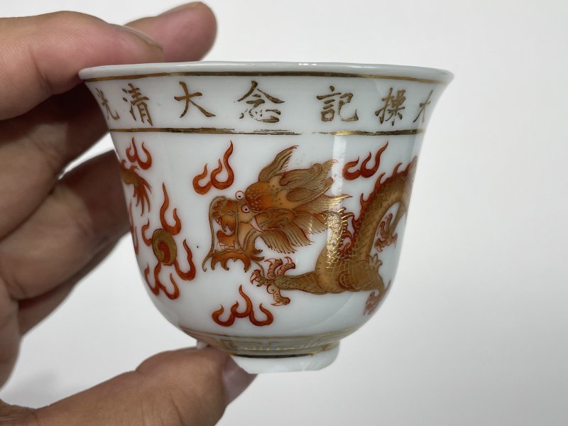 清光绪 矾红描金云龙纹秋操杯 - 图4