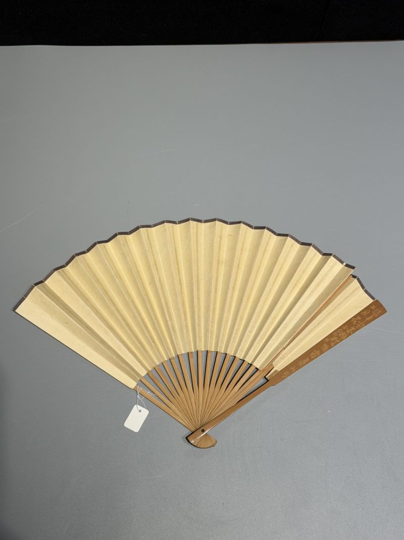  俞志卿 （1915-1995）  民国 高士图 - 图3