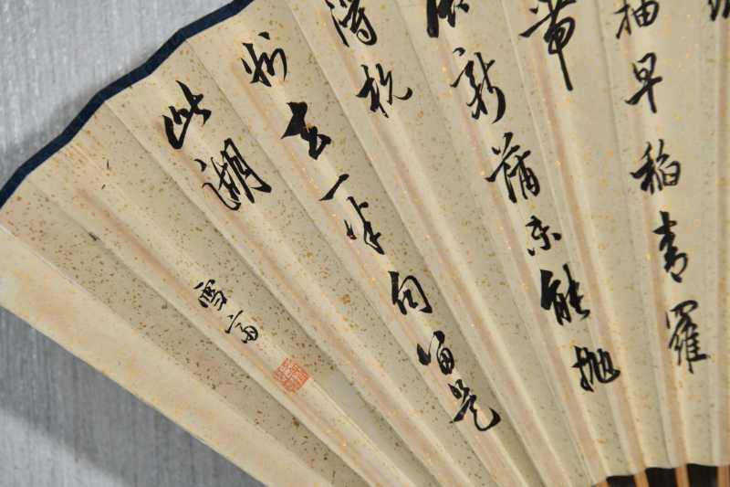  溥雪斋、溥儒 书法、山水 - 图9