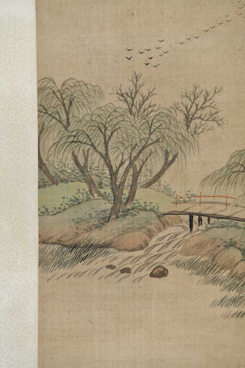  杨昌沂（冠春） 湖庄春霁 - 图4