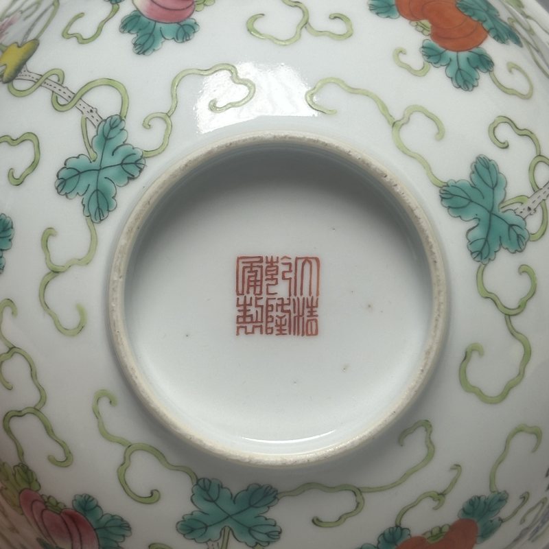清晚期 粉彩蝶恋花纹碗 - 图5