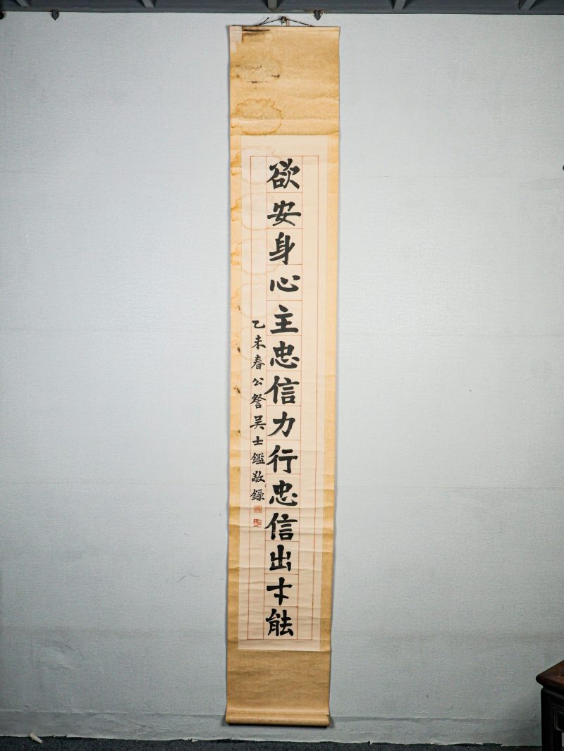  吴士鉴 (1868-1934)  现代 书法对联 - 图2