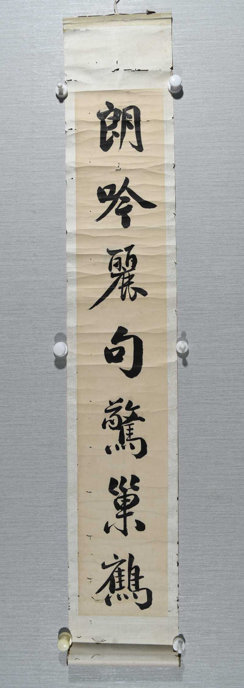  谭泽闿 行书七言联 - 图3