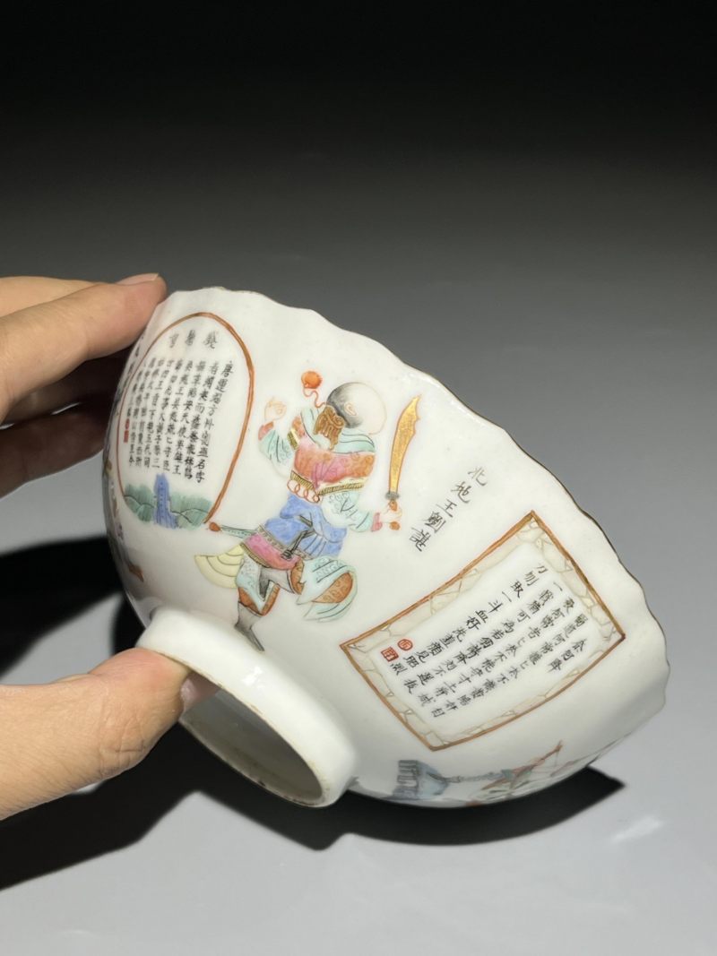    清道光 粉彩无双谱花口碗 - 图5