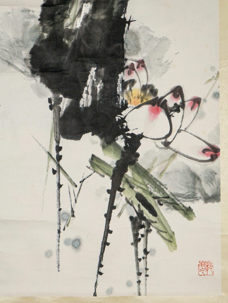  梁业鸿 （1934-）  现代 荷香 - 图7
