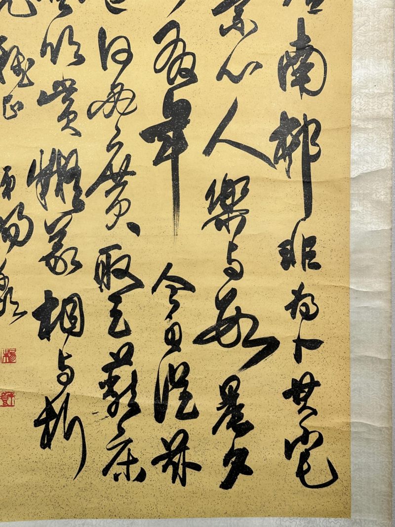  杨千倾  现代 行书 - 图8