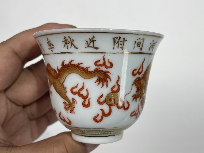 清光绪 矾红描金云龙纹秋操杯 - 图5