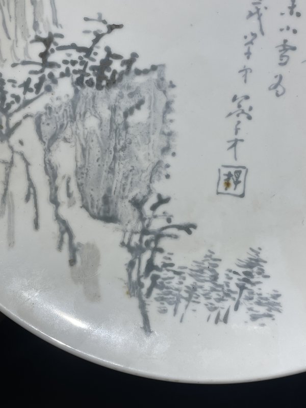 解放后 名家山水诗文盘 - 图4
