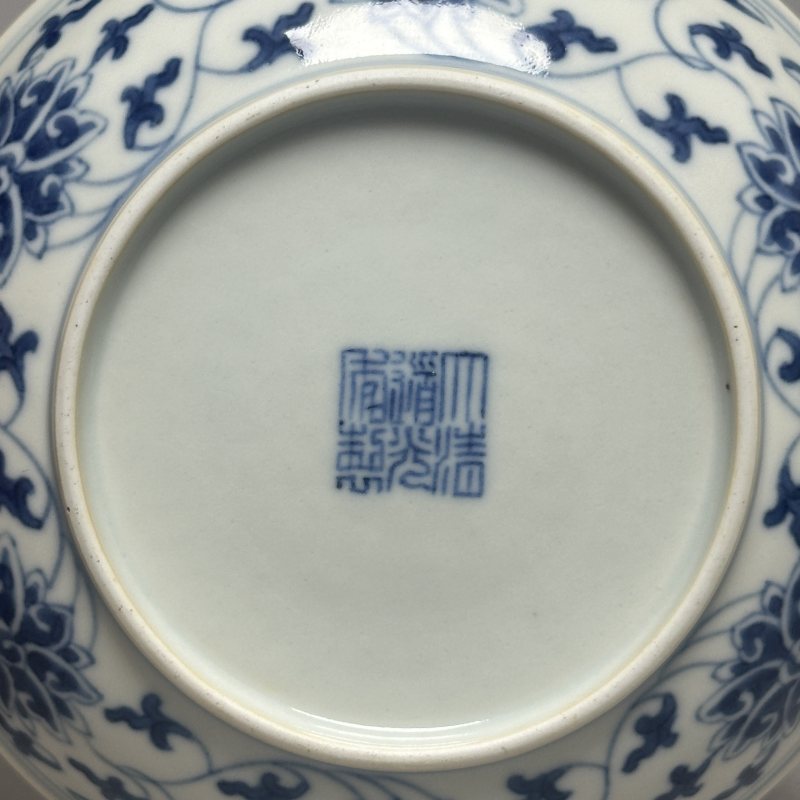 清道光 青花缠枝莲纹盘 - 图6