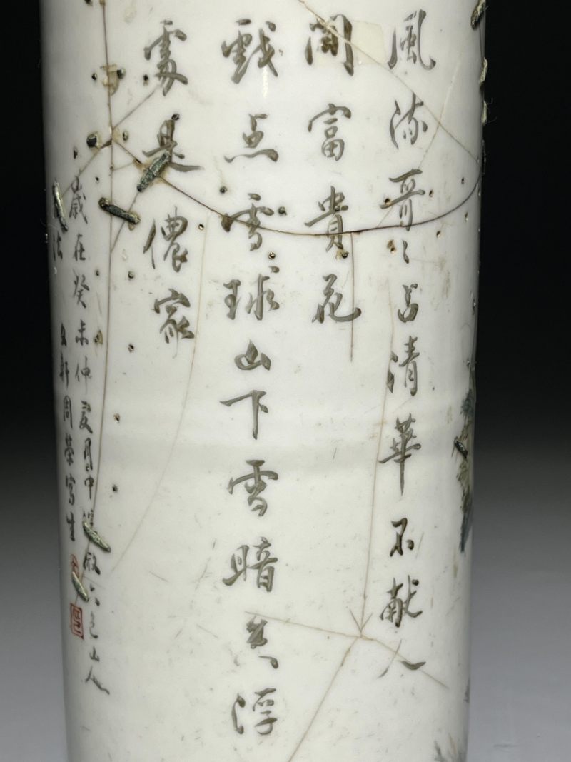    清晚期 浅降彩花鸟诗文帽筒一对 - 图6