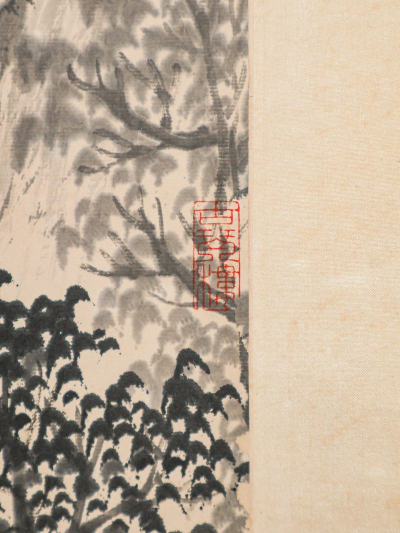  黎葛民 （1892-1978）  现代 山水 - 图7