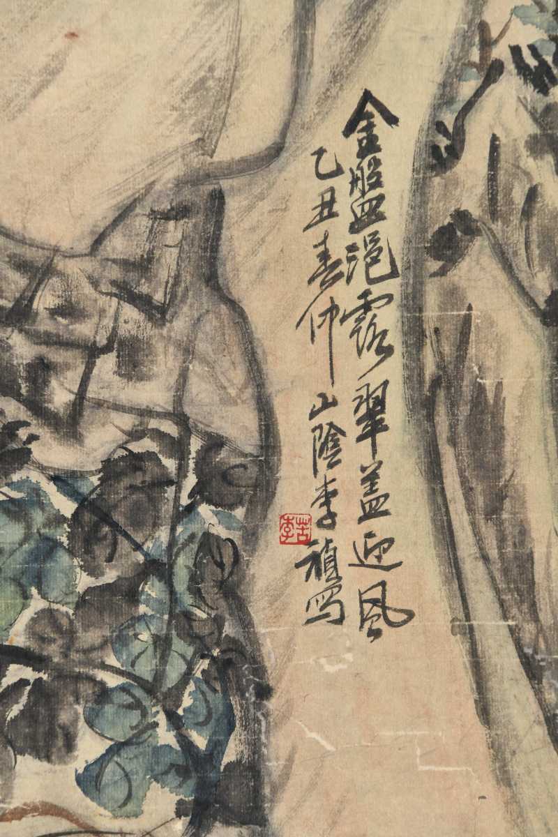 李苦李 花卉 - 图4
