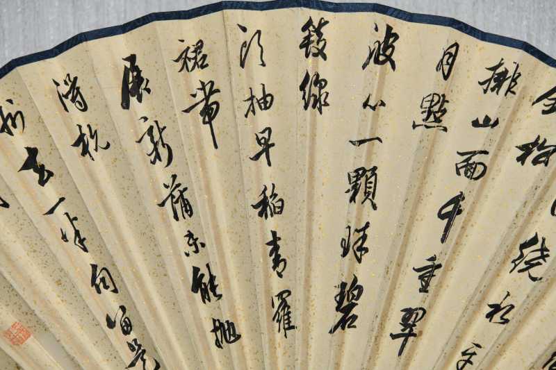  溥雪斋、溥儒 书法、山水 - 图10