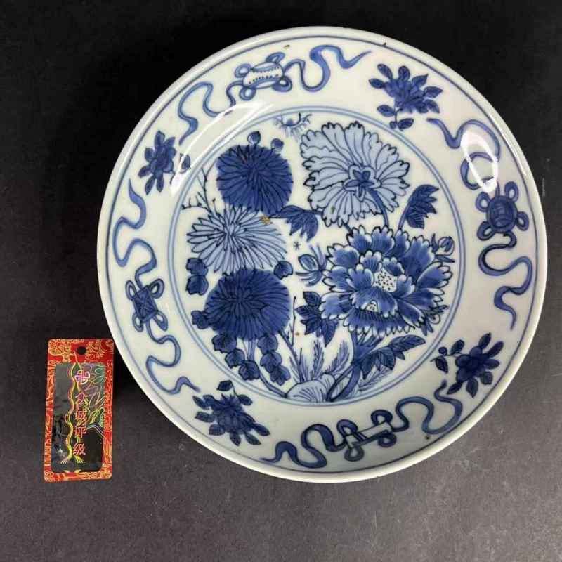明 青花花卉纹盘 - 图16