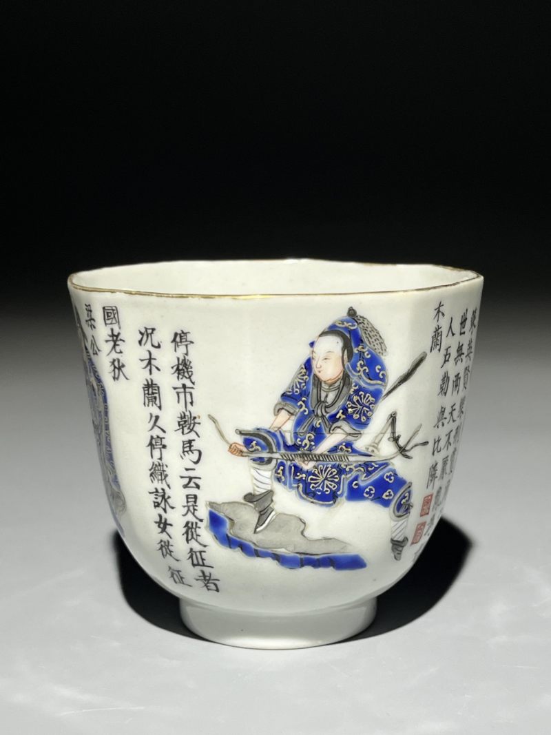    清道光 蓝料彩无双谱杯 - 图2