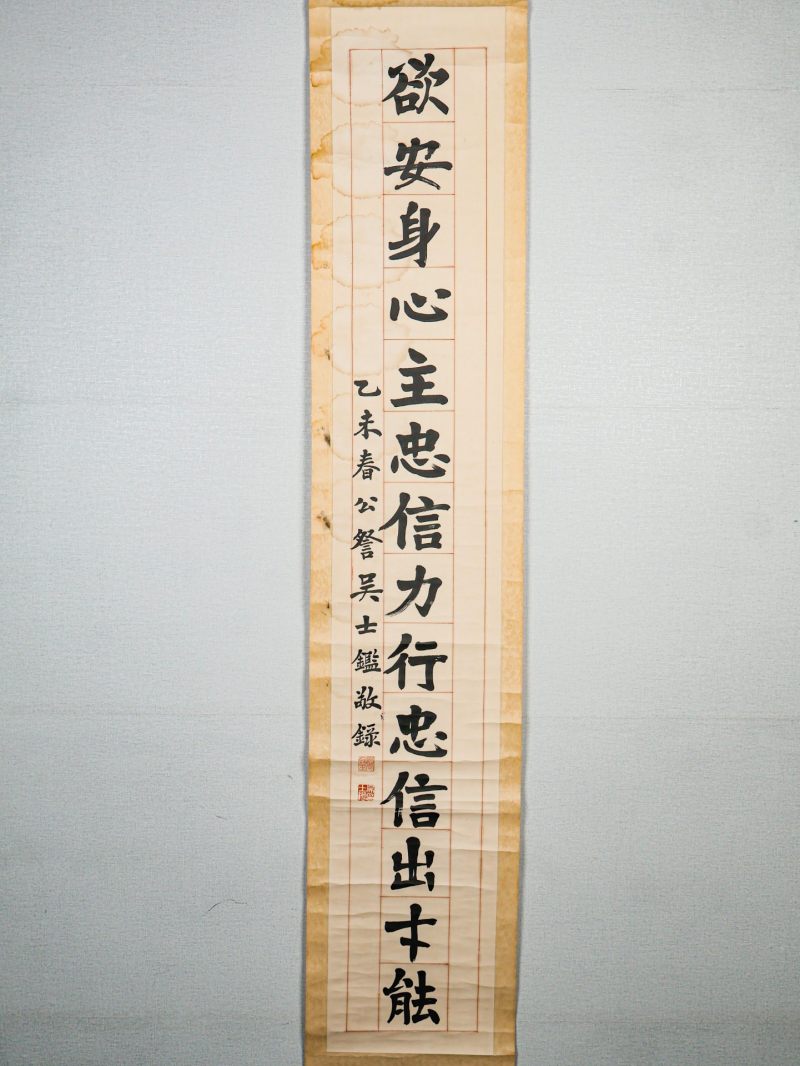  吴士鉴 (1868-1934)  现代 书法对联 - 图3
