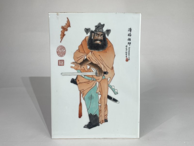 民国 粉彩钟馗图瓷板