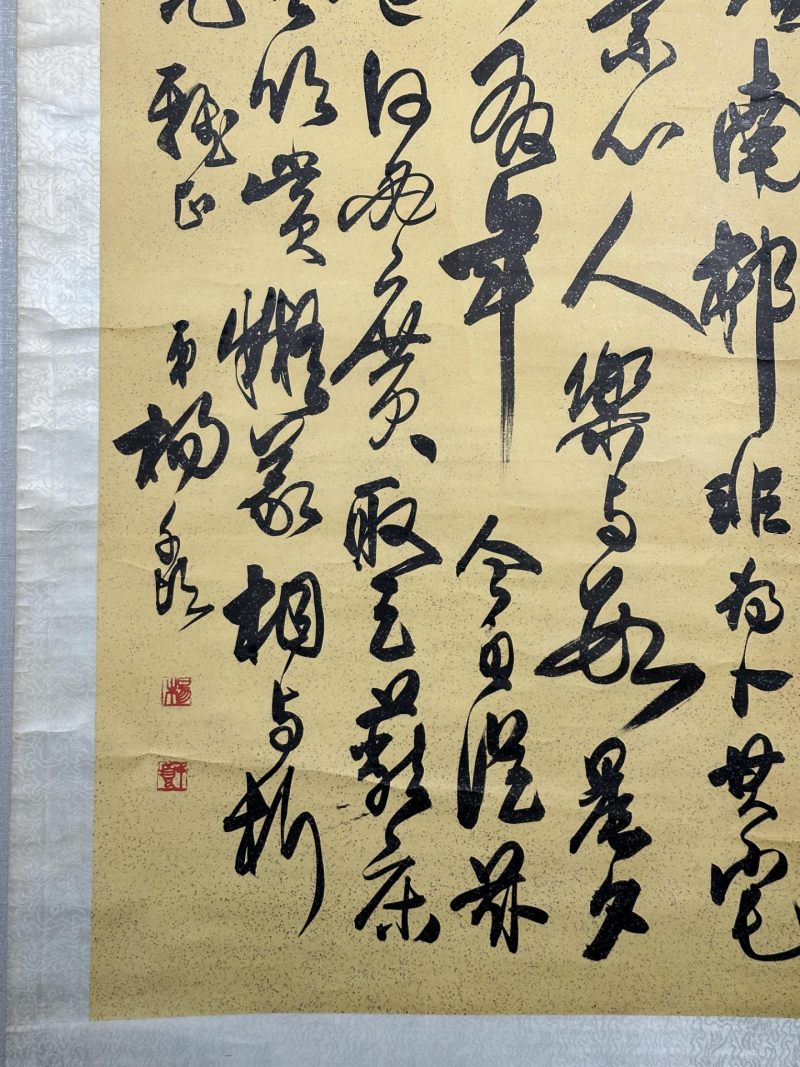  杨千倾  现代 行书 - 图9