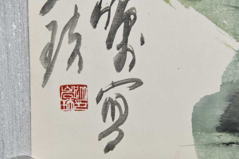  沈鹏、程十发、齐佛来等册页一本 - 图16