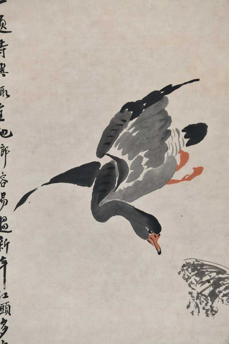  毕覃父 芦雁 - 图5