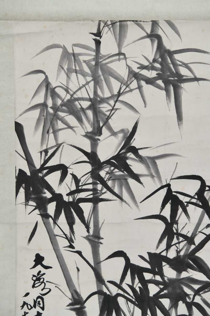  黄胄  墨竹 - 图5