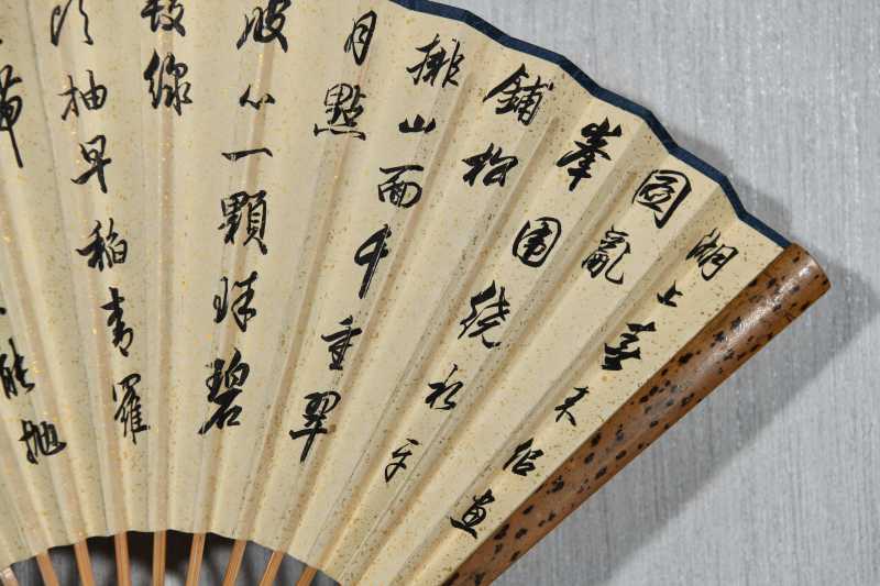  溥雪斋、溥儒 书法、山水 - 图11