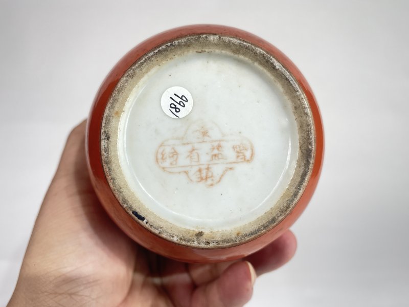 民国 珊瑚红釉描金花卉诗文双耳瓶 - 图9
