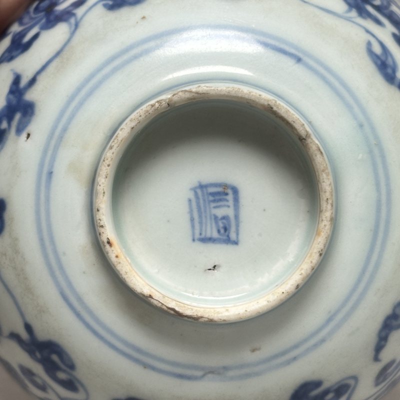明早期 青花缠枝莲纹碗 - 图6