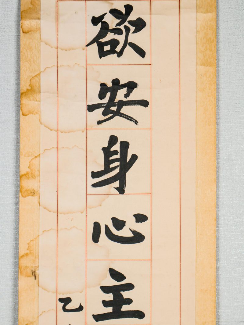  吴士鉴 (1868-1934)  现代 书法对联 - 图5