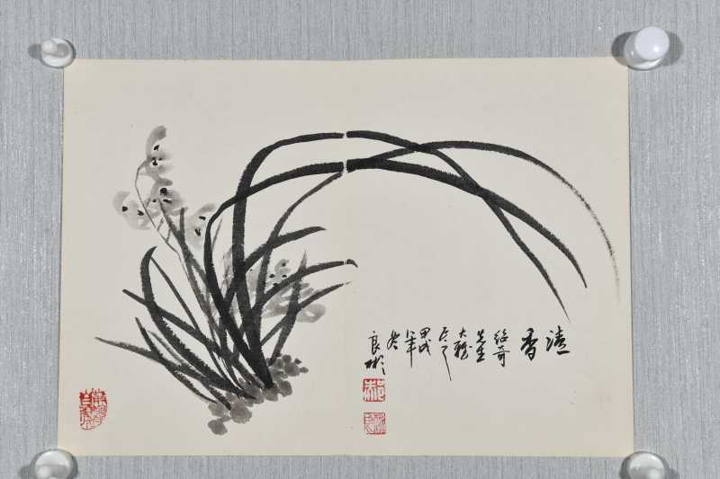  沈鹏、程十发、齐佛来等册页一本 - 图17