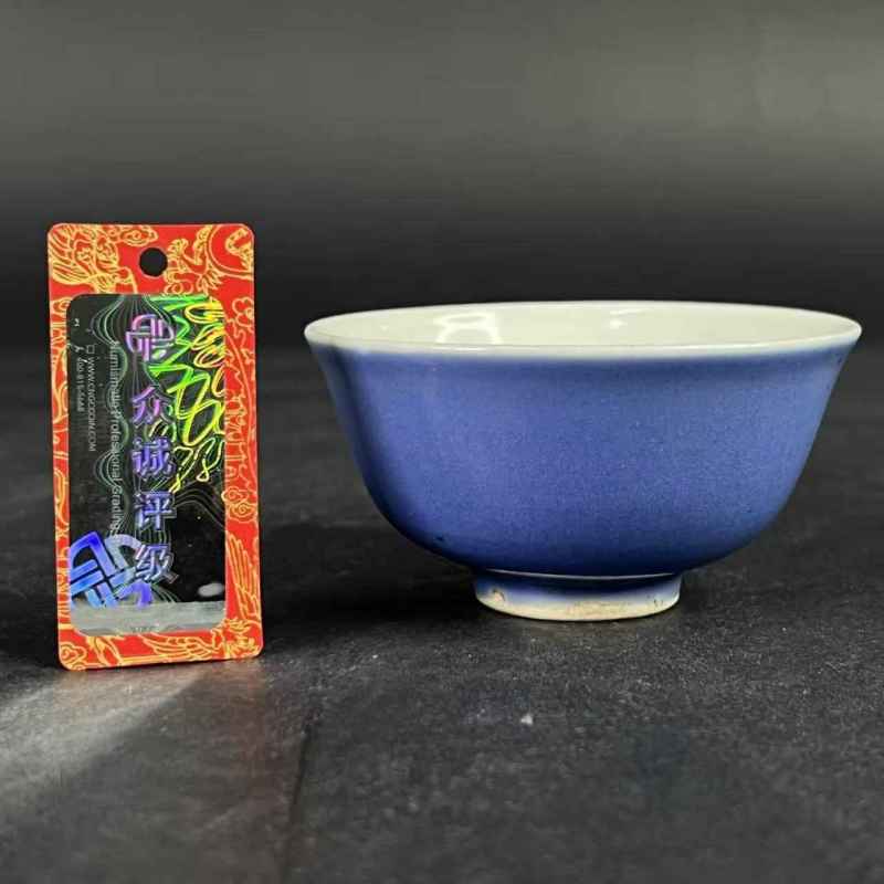 清雍正 天蓝釉杯 - 图11