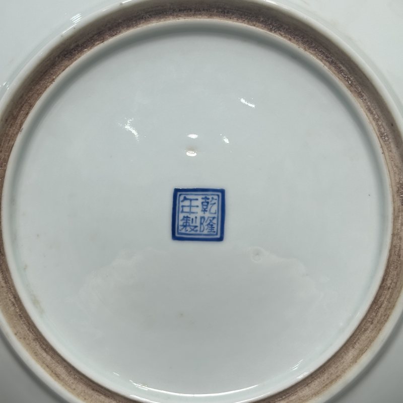 民国 粉彩柳下八骏图盘 - 图6