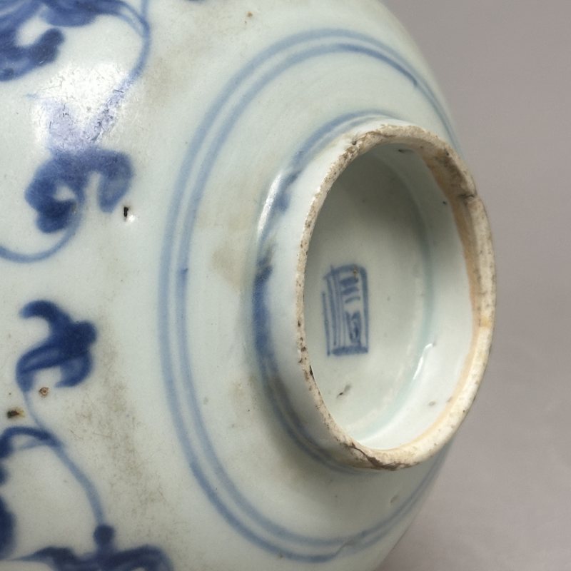 明早期 青花缠枝莲纹碗 - 图7