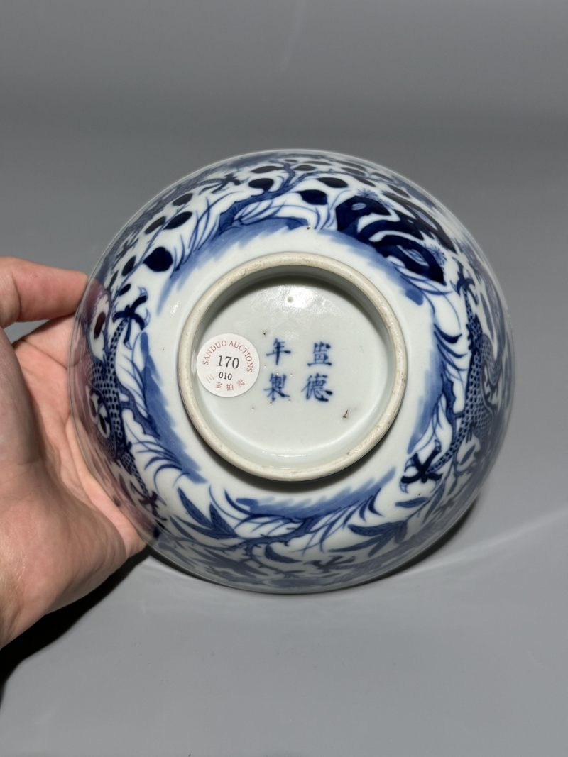    清晚期 青花龙纹碗 - 图6