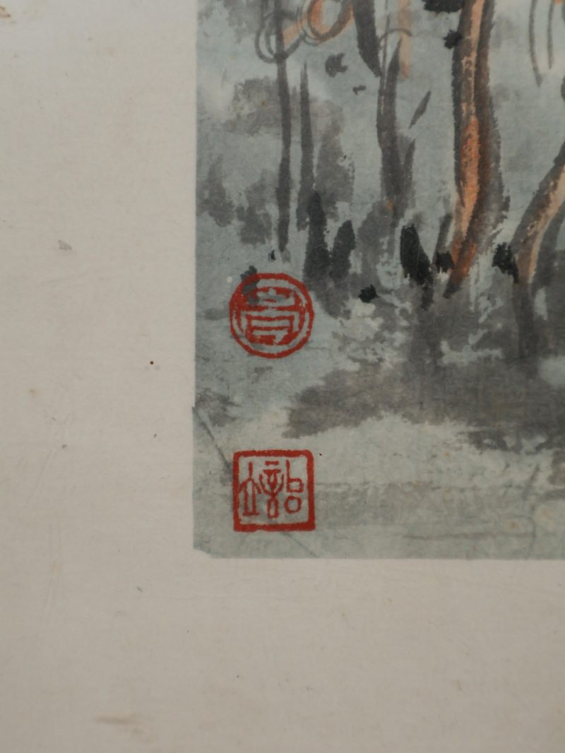  李砚山 (1898-1961)  民国 山水 - 图6